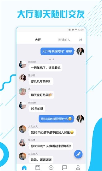 臉影app最新版 v3.4.5 安卓版 1