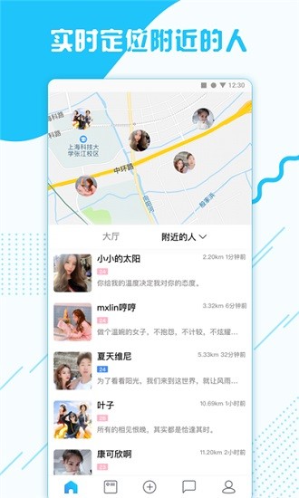 臉影app最新版 v3.4.5 安卓版 2