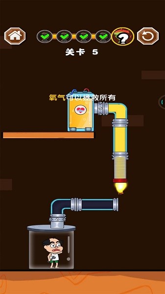 修水管的老王游戲下載