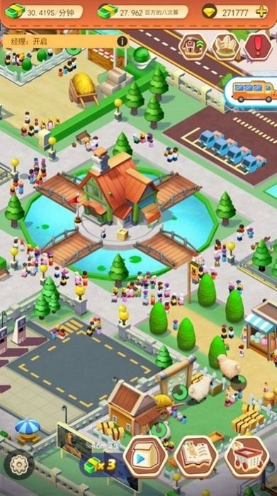 放置農(nóng)場2手機(jī)版 v1.1 安卓版 3