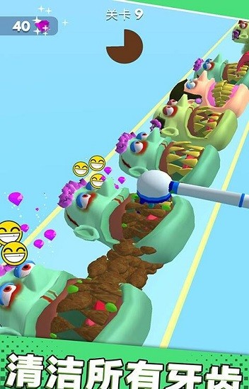 嘴巴模擬器免費(fèi)版 v1.1 安卓在最新版 0