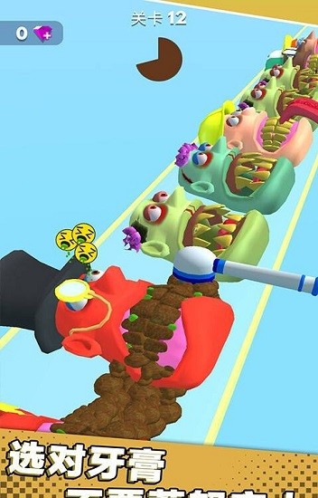 嘴巴模擬器免費(fèi)版 v1.1 安卓在最新版 2