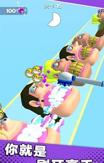 嘴巴模擬器下載