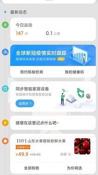 小米內(nèi)容中心apk v4.0.7.5 安卓提取版 2