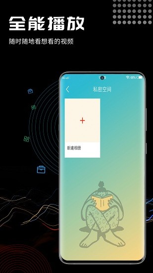 酷咪視頻轉(zhuǎn)換 v1.0.4 最新版 1