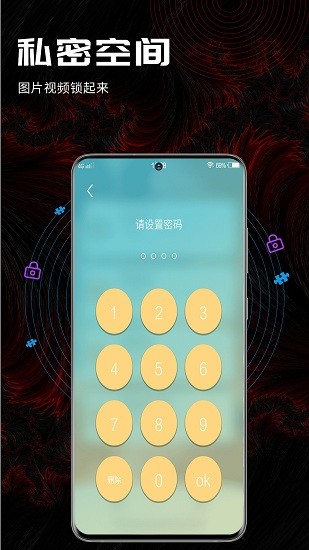 酷咪視頻轉(zhuǎn)換 v1.0.4 最新版 3