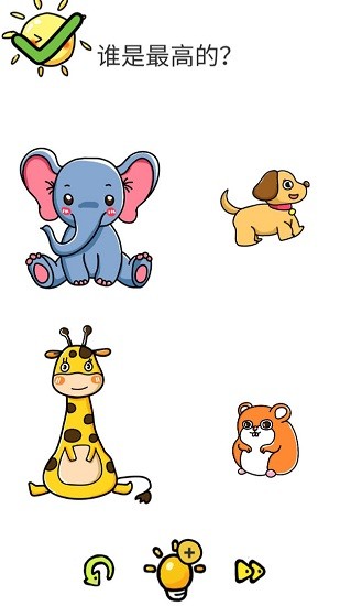 全民燒腦大作戰(zhàn)游戲 v1.0 安卓版 0