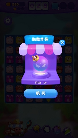 動(dòng)物園消消樂(lè)紅包版 v2.1.0 安卓版 2