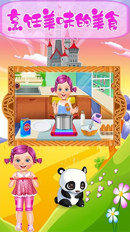 芭比公主做媽媽游戲下載 芭比公主做媽媽手游下載