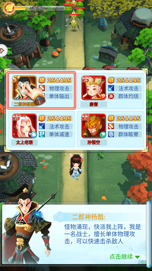 魔塔部落最新版 v1.7.0 安卓版 0