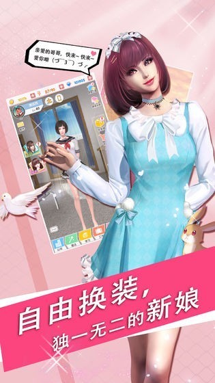 紧缚之馆游戏下载 紧缚之馆手机版下载