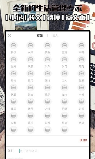 和記道記錄軟件 v7.0 安卓版 4