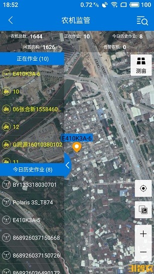 31智農(nóng)機(jī)手端app最新版 v1.4.6 安卓版 1