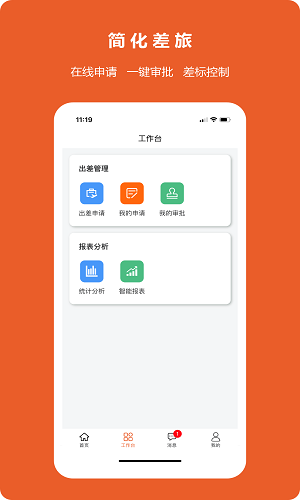 八商山最新版 v4.0.2 安卓版 0