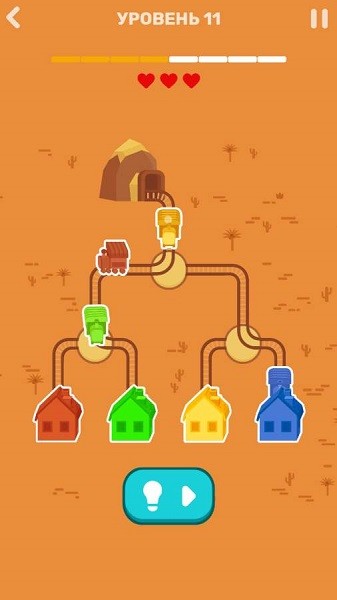 點點鐵路手游下載