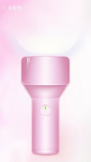 強力清理垃圾免費版 v1.0 安卓版 1