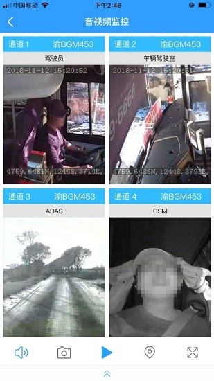 輝虎服務(wù)平臺(tái)app