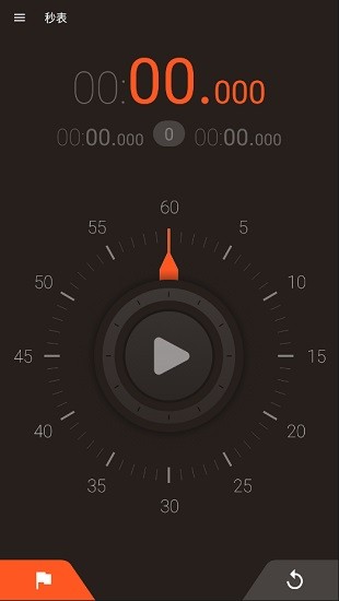 hybrid stopwatch timer專(zhuān)業(yè)高級(jí)版 v3.1.4 安卓版 0
