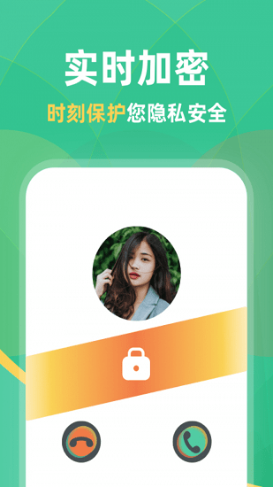 兔洞心理健康平臺 v1.2.7 安卓版 1