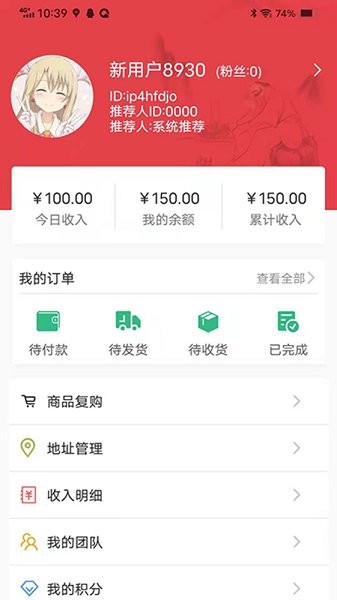 苗大人最新下载 苗大人app下载