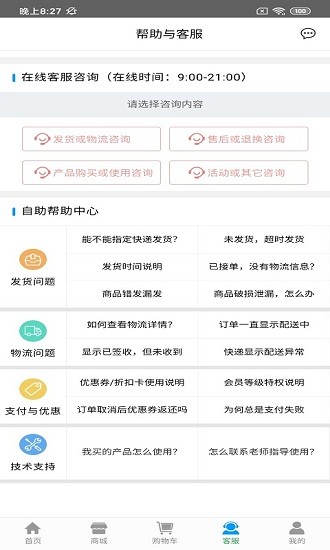 百匯洗衣官方版 v1.0.1 安卓版 1