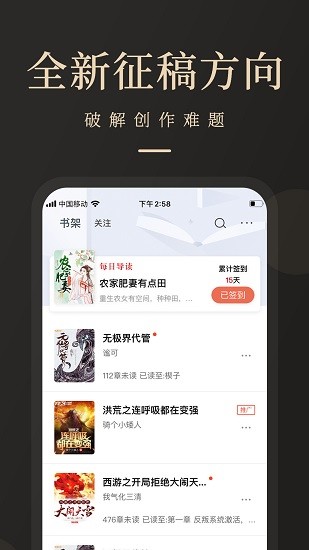 瞻彼文學(xué)app v2.1.2 最新版 1