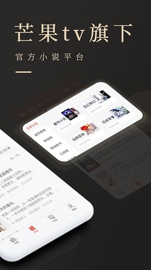 瞻彼文學(xué)app v2.1.2 最新版 4