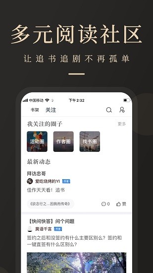 瞻彼文學(xué)app v2.1.2 最新版 3