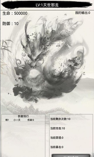 無上仙途免費(fèi)完整版