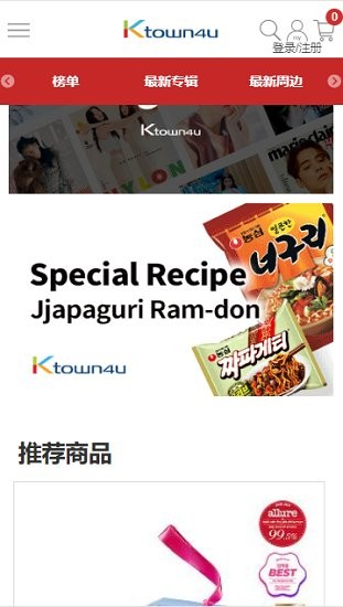 k4town安卓官方版 v1.9 最新版 1