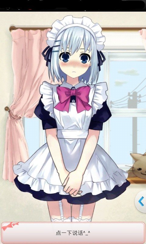 攜帶女友之小鶯手機(jī)版 v1.0.4.0 安卓版 3