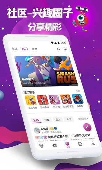 tutticlub官方版 v2.2.8 安卓版 0