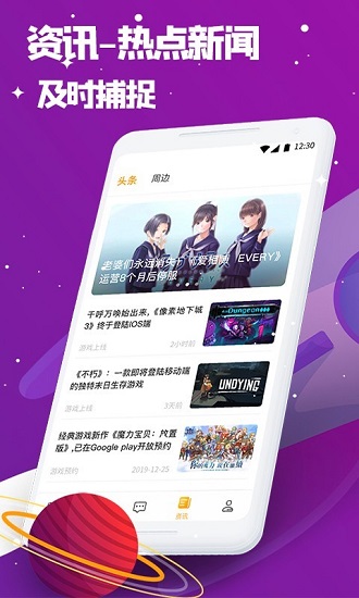 tutticlub官方版 v2.2.8 安卓版 3