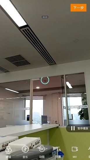 星頑半官方版 v1.0.6 安卓版 0