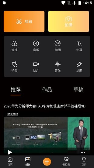 星頑半官方版 v1.0.6 安卓版 2