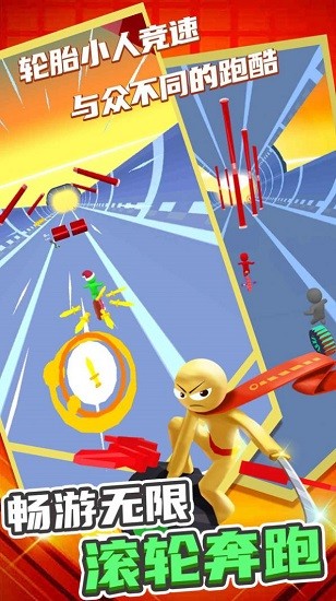 小兵愛(ài)跑酷最新版 v1.0.1 安卓版 0