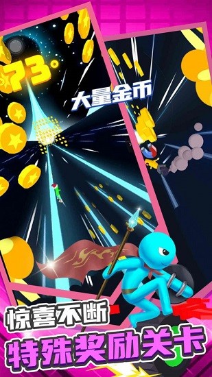 小兵愛(ài)跑酷 跑酷手游