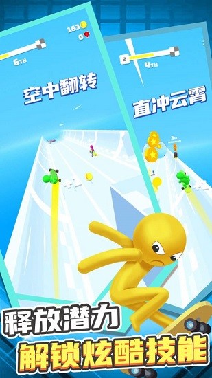 小兵愛(ài)跑酷最新版 v1.0.1 安卓版 2