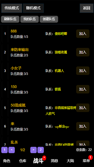 失落的地圖官方最新版 v0.0.4 安卓版 1