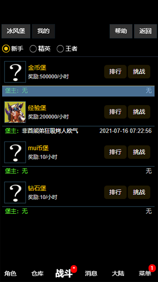 失落的地圖官方最新版 v0.0.4 安卓版 2