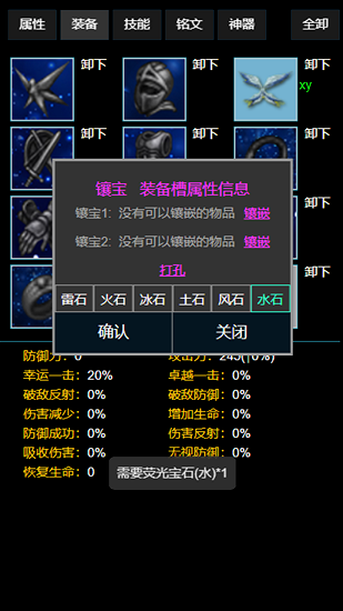 失落的地圖 失落的地圖下載