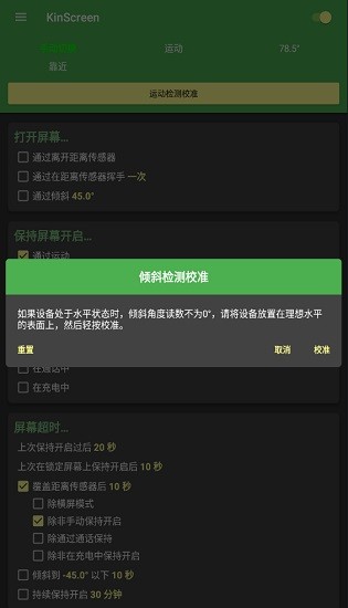kinscreen最新版 kinscreen高級(jí)版