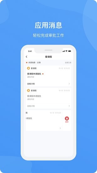 愛城院最新版 v1.1.0 安卓版 0