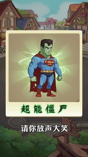 讓豌豆飛下載 讓豌豆飛