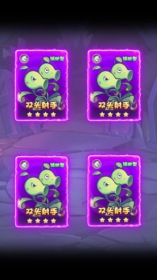 讓豌豆飛手游 v1.3 安卓版 2