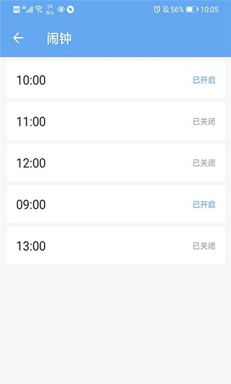 小沐守護(hù)官方版 v1.4.1 安卓版 0