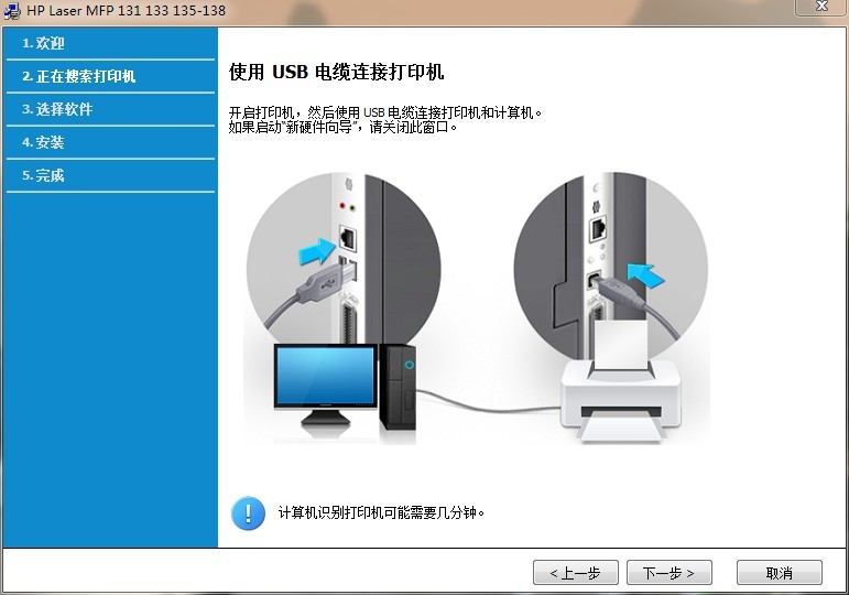 惠普lasermfp136a驅動 惠普lasermfp136a驅動下載