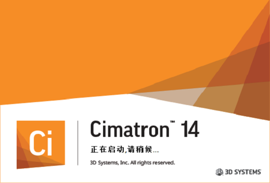 cimatrone14安装包 官方版0