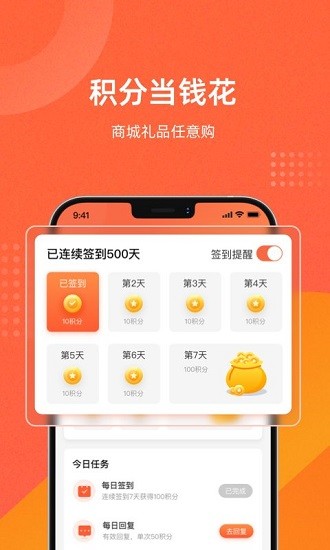 貨車問(wèn)路手機(jī)版 v1.1.0 最新版 3