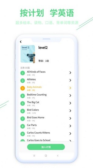 趣自習(xí)app v1.3.9 安卓版 1